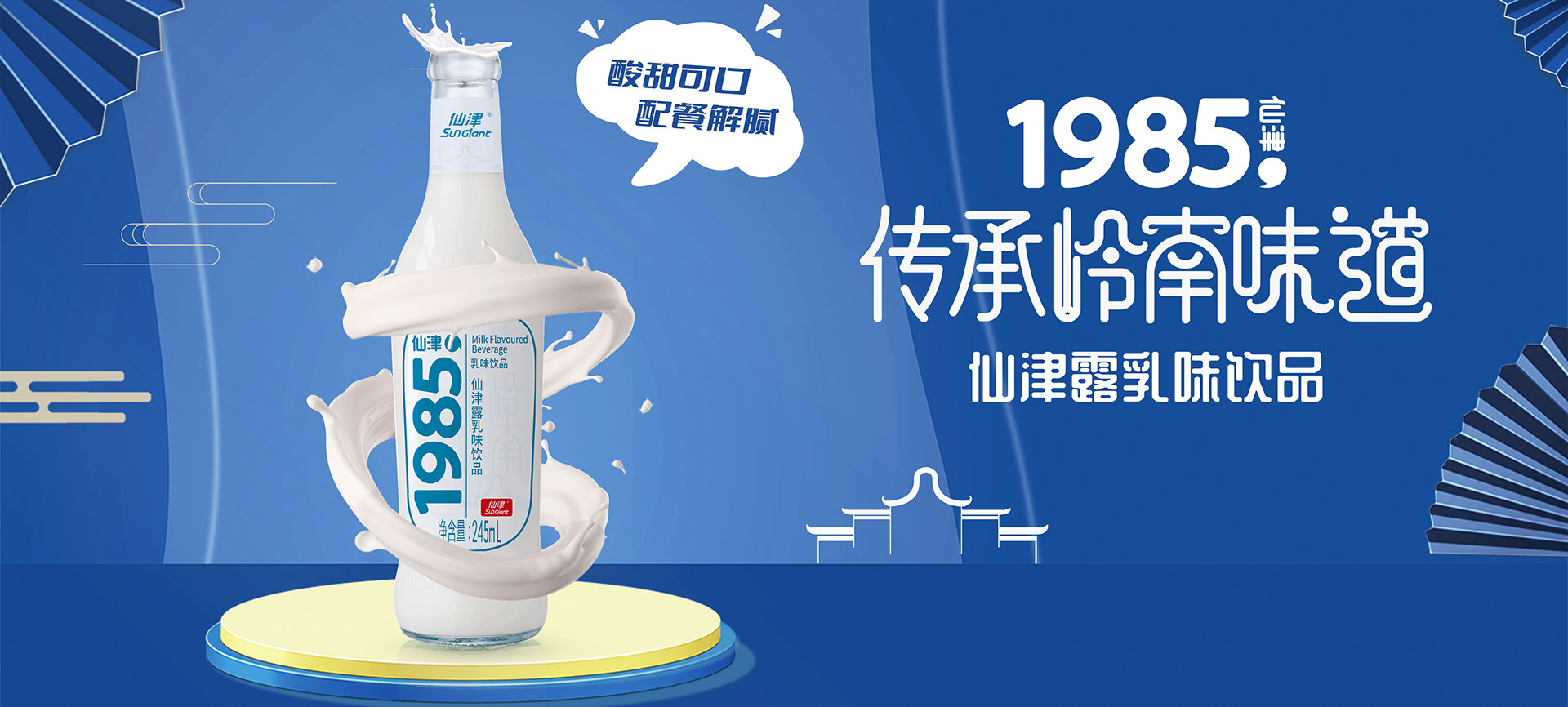 东莞市mksports保健饮料食品有限公司