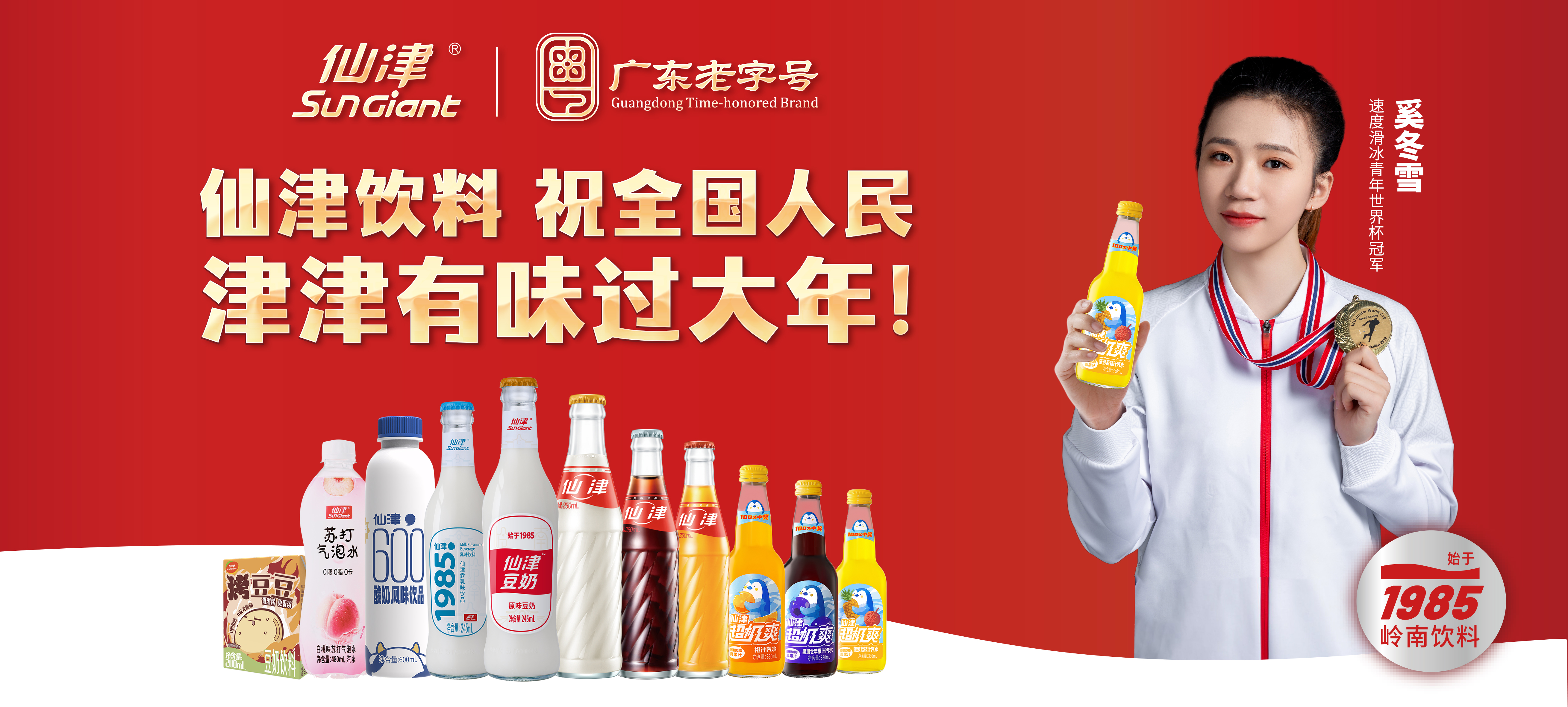 东莞市mksports保健饮料食品有限公司