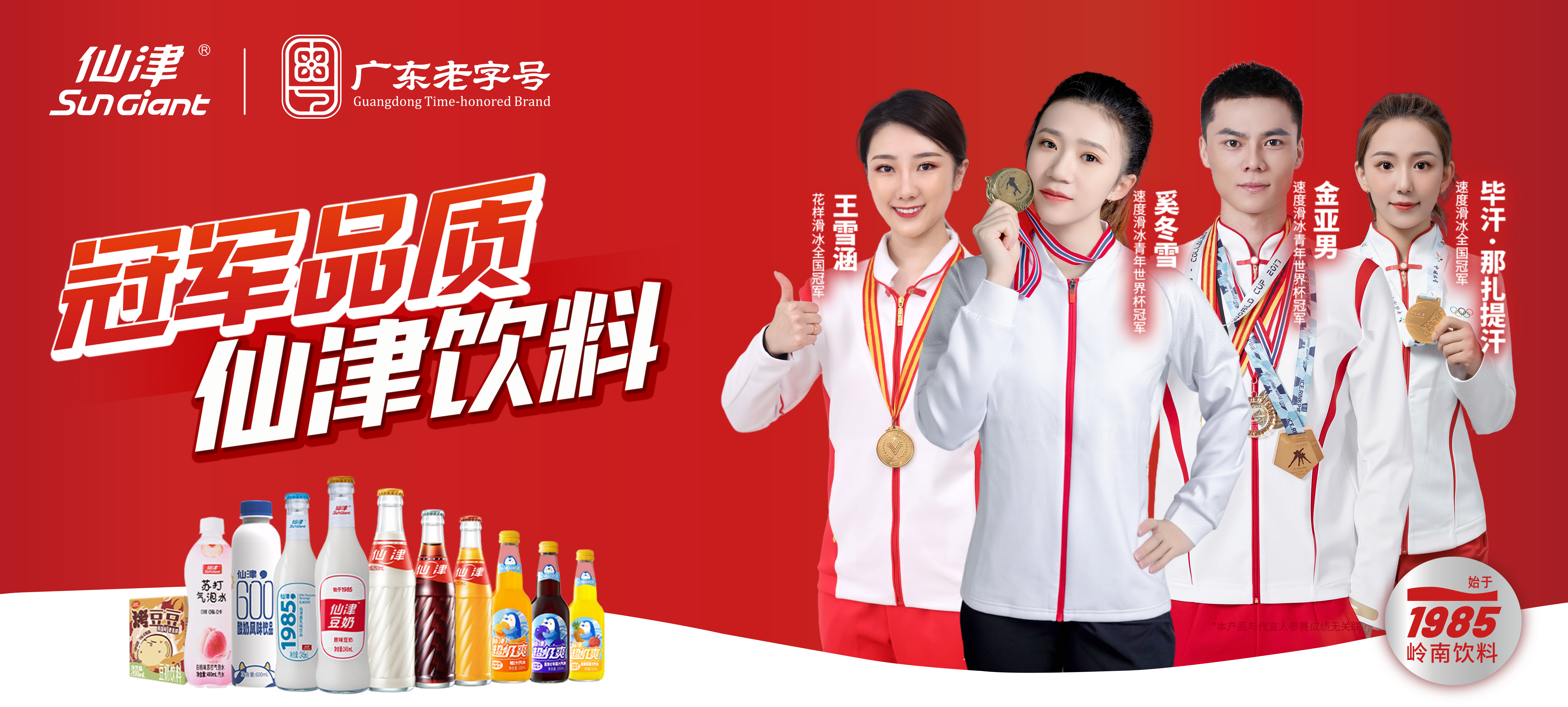 东莞市mksports保健饮料食品有限公司