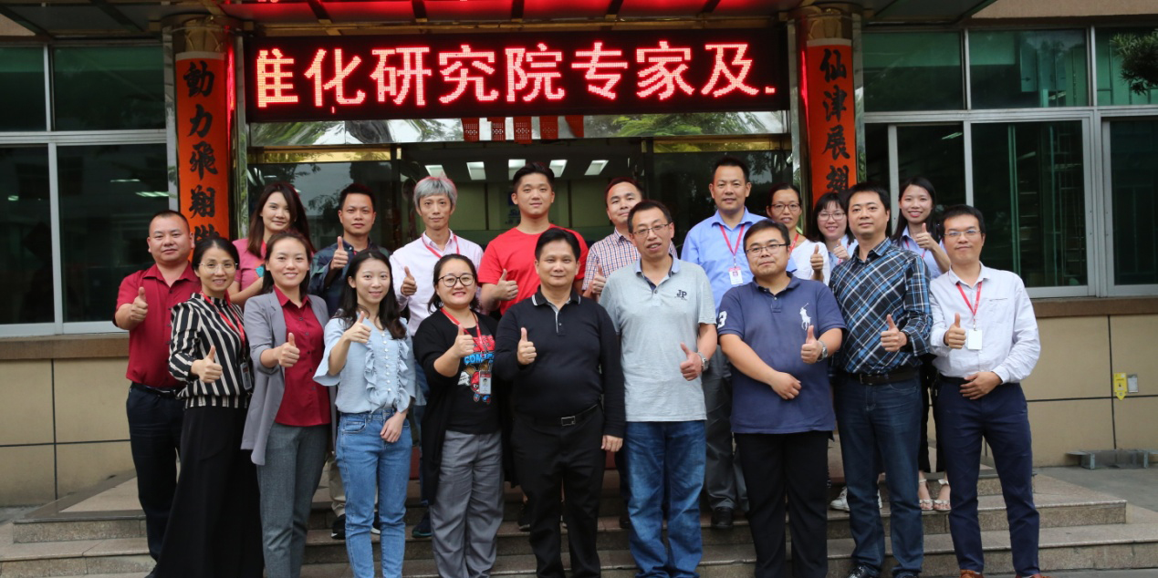 中国电子技术标准化研究院专家莅临mksports开展两化融合管理体系贯标审核工作