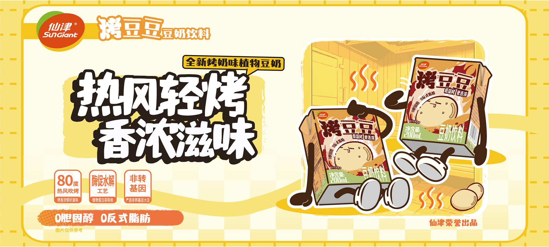 东莞市mksports保健饮料食品有限公司