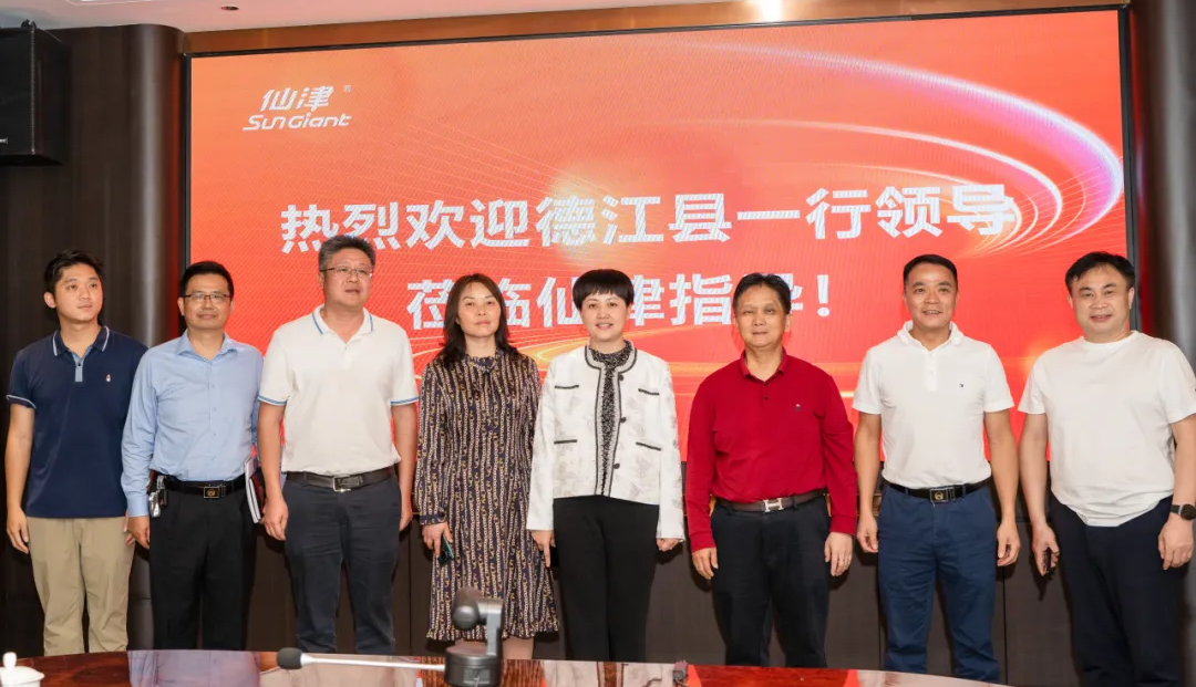 德江县一行领导莅临mksports集团考察交流