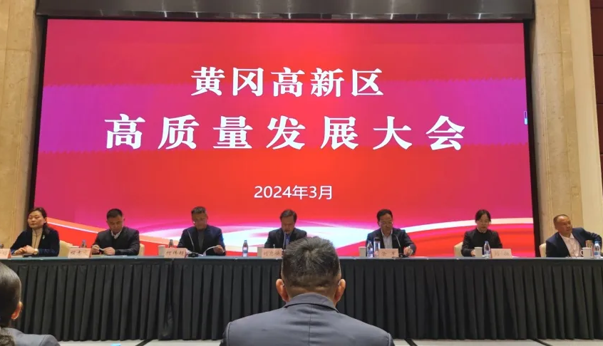 喜讯！mksports保健食品湖北有限公司荣获经济高质量发展税收贡献奖