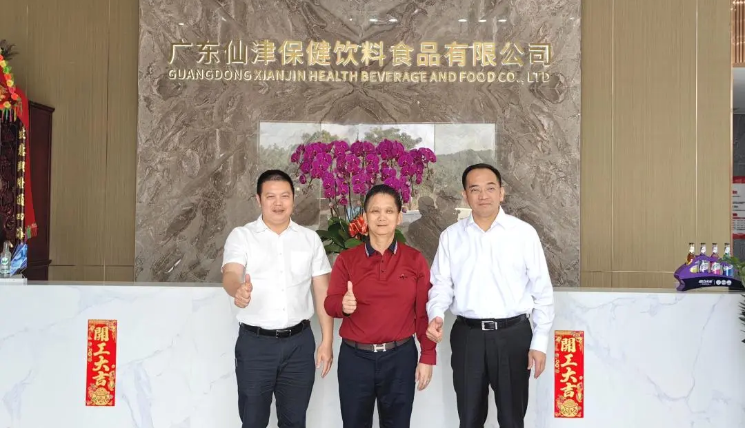 新岁共启，新篇共赴——横沥镇委领导带队莅临mksports参观调研