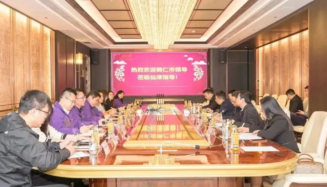 贵州省铜仁市政府副市长一行莅临mksports集团考察交流