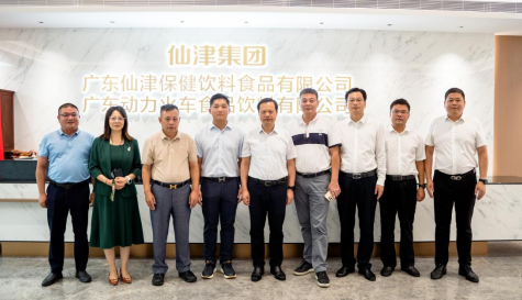 热烈欢迎黄冈市政府领导莅临mksports考察指导工作！