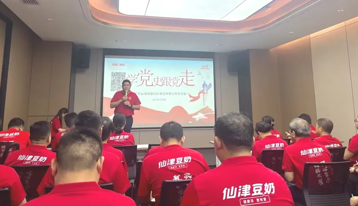强化思想淬炼，筑牢信仰根基---广东mksports党支部书记讲党课主题学习活动