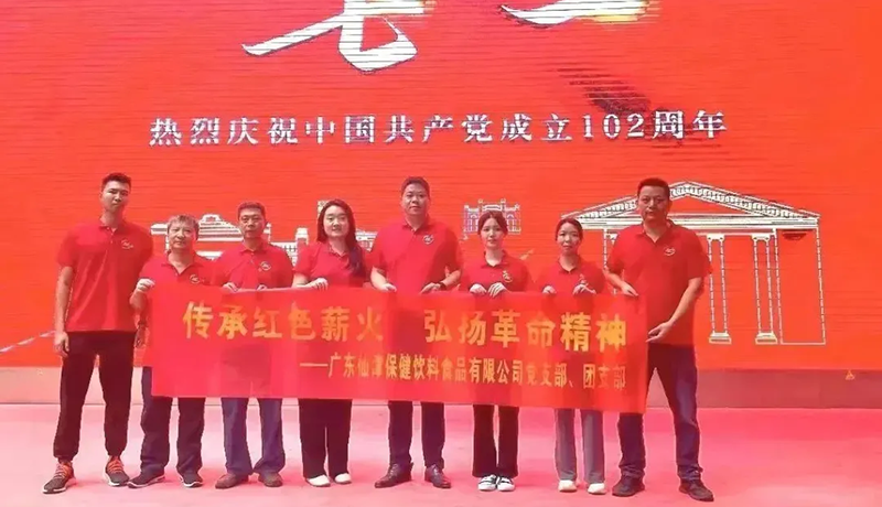 传承红色薪火，弘扬革命精神--mksports党支部开展主题党日活动
