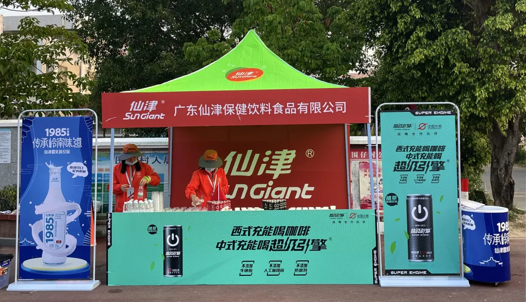 广东mksports能量领跑，助力惠州马拉松一路狂飙