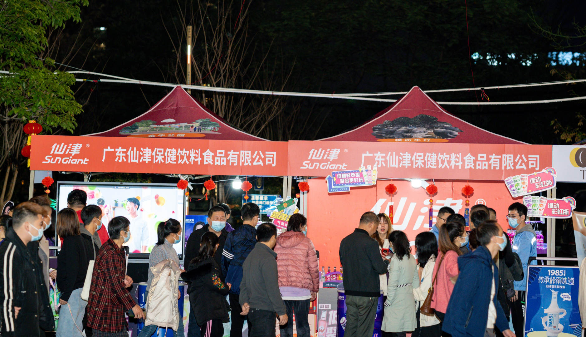 回顾精彩 | 广东mksports受邀参加横沥镇元宵节活动