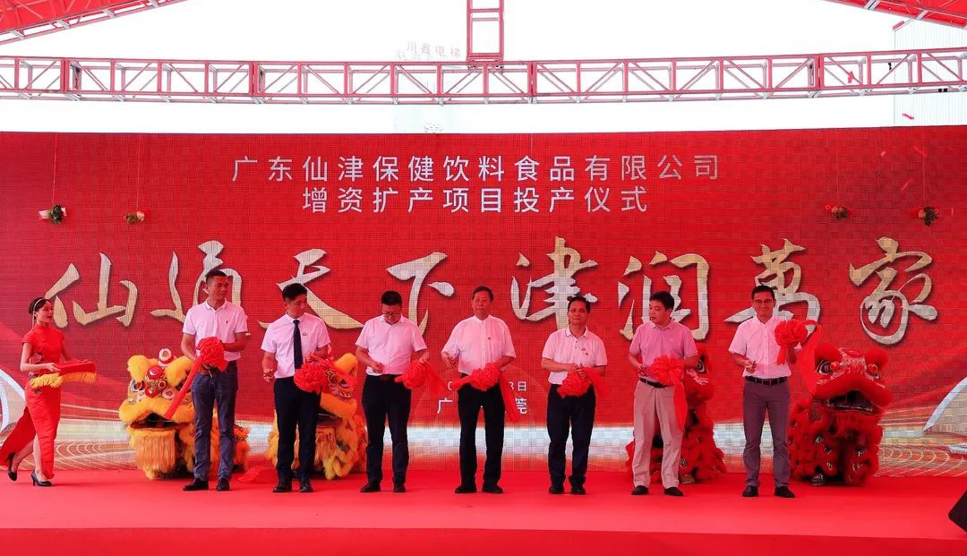 重磅 | 广东mksports增资扩产项目投产仪式圆满举行